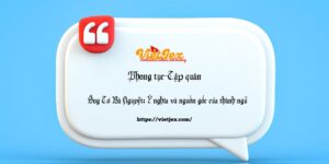 Ông Tơ Bà Nguyệt